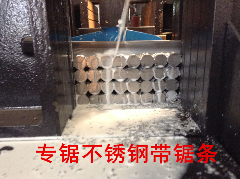 不銹鋼.jpg