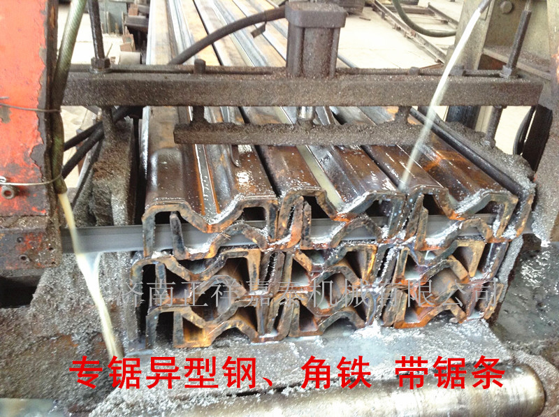 鋸切H鋼、角鐵、異型鋼 帶鋸條