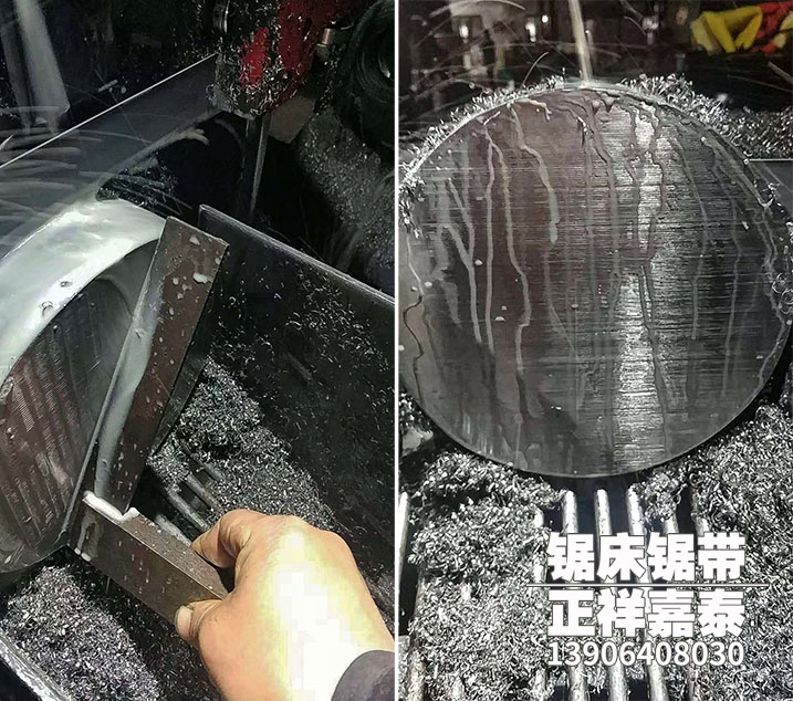 不銹鋼專業鋸條